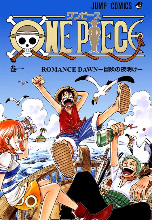 One Piece Chapter 976