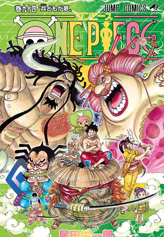 One Piece Chapter 1063